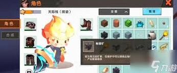 迷你世界紫线秘银块获取教程