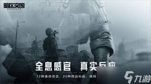 暗区突围伪装者击杀全装技巧分享