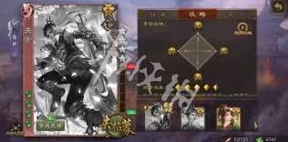 三国杀蜀国史诗武将将魂兑换技巧指南