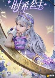 和平精英精灵梦叶罗丽皮肤上架时间预测