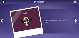 鹅鸭杀乌鸦技巧教程