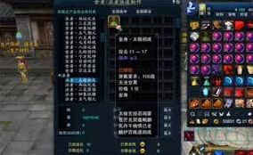 诛仙唤灵符获取方法有哪些