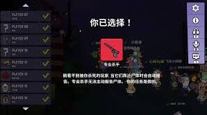 鹅鸭杀嘉年华狼任务攻略大全