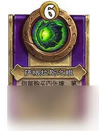 炉石传说酒馆战棋召唤之球有什么用