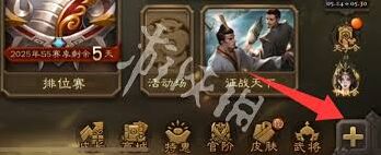 三国杀激活码获取大全