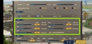 《汉末霸业》自动内政设置技巧