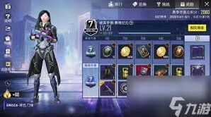 《和平精英》手册活跃礼包任务太多技巧