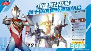奥特曼五帝王入手价值分析