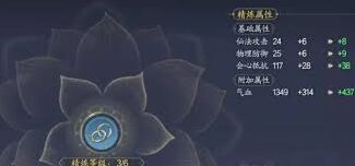 诛仙2职业加点方法分享