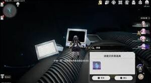 崩坏星穹铁道最古老的寓言成就攻略分享