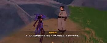 原神极致成就实用攻略