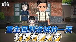 保卫萝卜4海滨派对第四关满星通关攻略