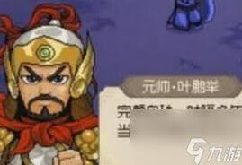 大侠立志传鉴定字画怎么练级快