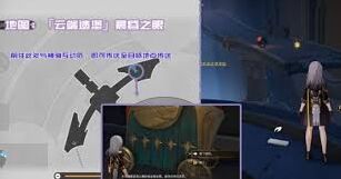崩坏星穹铁道3.3版本书籍位置攻略