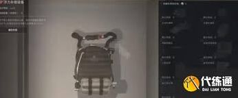 三角洲行动收藏展柜升级材料顺序