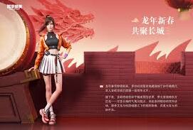 和平精英时尚之选详细玩法教学