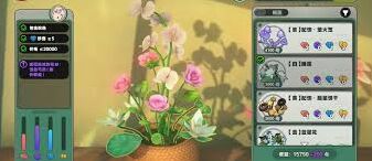 《绝区零》埃珐花艺委托指南
