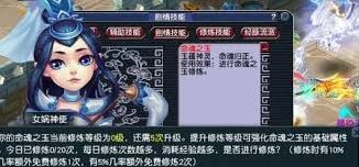 梦幻西游命魂之玉系统全面玩法解析