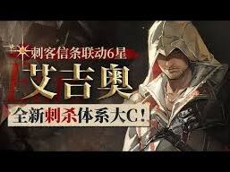 重返未来1999艾吉奥心相选择分析