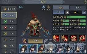 三国志杨修阵容搭配核心技巧