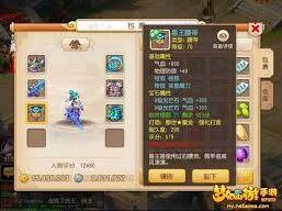 梦幻西游大唐49级属性技巧