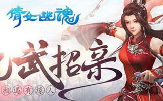 倩女幽魂科举答题答案整理 各类题型全覆盖