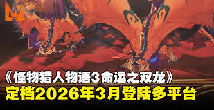 命运双龙官网完整地址分享