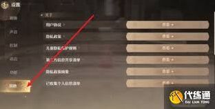 无限暖暖1.8前瞻兑换码内容一览