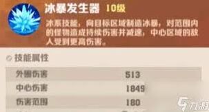 向僵尸开炮寒霜晶核培养攻略