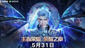 王者荣耀命运篇观看方法总结