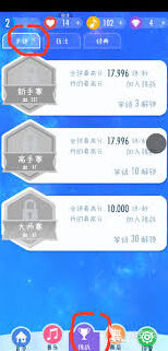 钢琴块2等级提升全攻略