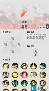 杖剑传说战士技能搭配技巧分享