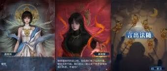 纸嫁衣8第五章谜题玩法攻略详解