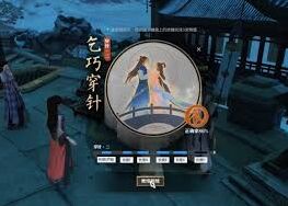 《逆水寒》指尖星河奇遇任务指南