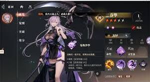 三国志幻想大陆2枭之歌机制新手教程