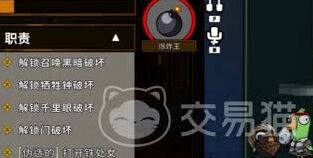 鹅鸭杀传炸弹新手攻略