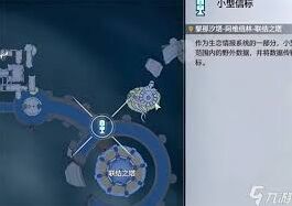 鸣潮2.7版本新角色位置在哪
