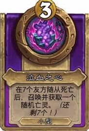 炉石传说酒馆战棋布林顿的太阳镜技巧分享