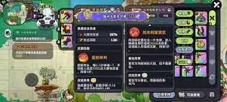 英勇之地武器强化玩法详解