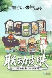 月圆之夜速过幽灵卡组技巧指南