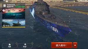现代战舰055a入门指南