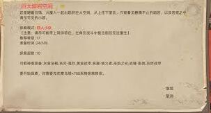 部落与弯刀：副本城镇秘境装备技巧