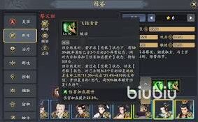 蔡文姬在三国志中的传奇人生