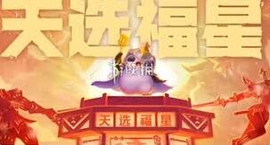 金铲铲之战鲤鱼花灯竞技场实战技巧