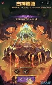 英雄没有闪古神遗迹通关指南