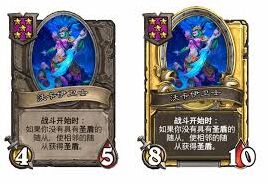 炉石传说酒馆战棋梦魇茶客上手攻略