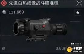 三角洲行动夜视仪关闭全攻略