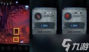 纸嫁衣8千子树村民贡品谜题快速通关