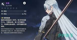 鸣潮2.3新武器养成攻略