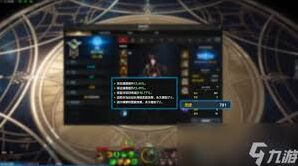 命运方舟极意体术霸拳加点思路